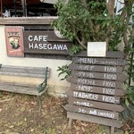 Cafe Garden Hasegawa - 