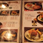 STEAK&HAMBURG ひげ - 