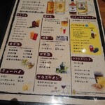 ごま屋ちゅう兵衛 なんばダイニングメゾン店 - 