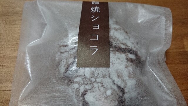 お菓子のくわざわ - 磐城石川（和菓子）の写真