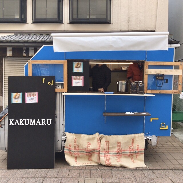 カクマル Kakumaru 自由が丘 サンドイッチ 食べログ