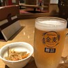 沖縄風居酒屋 あがいてぃーだ