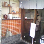 かん袋 - ☆いくと☆