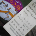 かん袋 - ☆お持ち帰りタッパの現物☆