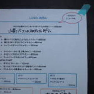 マグルズ カフェ