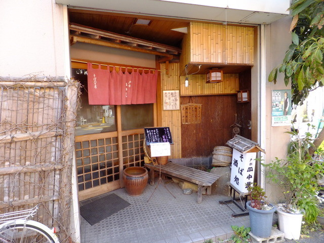 田中屋 戸部 そば 食べログ 田中屋 戸部 そば 食べログ