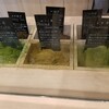 お米とお茶の専門店 MOCHA