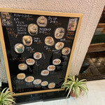 珈琲の店　Paris COFFEE - 