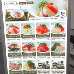 京の魚屋だし茶漬け 錦おぶや - 