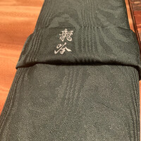 龍吟 - 