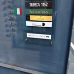 Felicelina - このビル