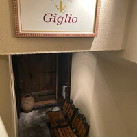 Giglio - 
