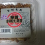 有限会社 額賀商事 お漬物のぬかが - 