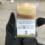 エシレ・メゾン デュ ブール - 