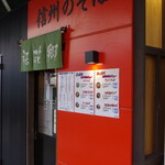 Susobanakyou - 