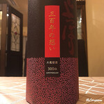 プチレストラン ブーケ・ド・フランス - 純米大吟醸 じょっぱり 三百年の想い