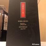 プチレストラン ブーケ・ド・フランス - 純米大吟醸 じょっぱり 三百年の想い