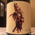 プチレストラン ブーケ・ド・フランス - Château de Campuget La Sommèliere 2014