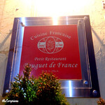 プチレストラン ブーケ・ド・フランス - Petit Restaurant Bouquet de France