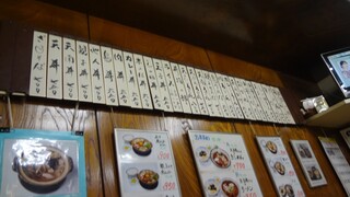 浅田屋 - 店内