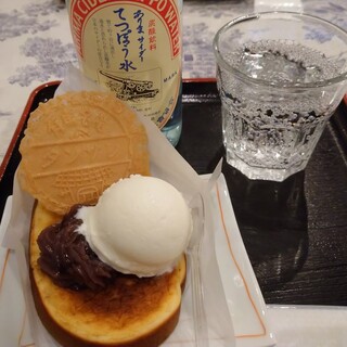 おまんじゅう三津森_1