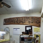 鳥藤 - 内観写真: