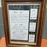 セ'ラヴィー!ナガノ - 