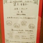 セ'ラヴィー!ナガノ - 