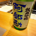 和彩厨房 KATURA - 