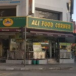 Restoran Ali Food Corner - 外観
