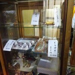 茂ち月 - 店内