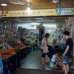 巨無覇霜淇淋 - 