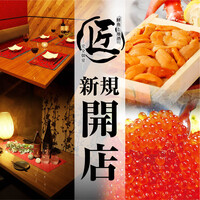溝の口でワイワイと 非常事態宣言解除で活気があふれます By もーもー太郎 時間無制限 食べ飲み放題 165種 匠 溝の口駅本店 Takumi 旧店名 かなで 溝の口 居酒屋 食べログ 溝の口でワイワイと 非常事態宣言解除で活気があふれます By もーもー太郎 時間無制限 食べ飲み放題 165種 匠 溝の口駅本店 Takumi 旧店名 かなで 溝の口 居酒屋 食べログ