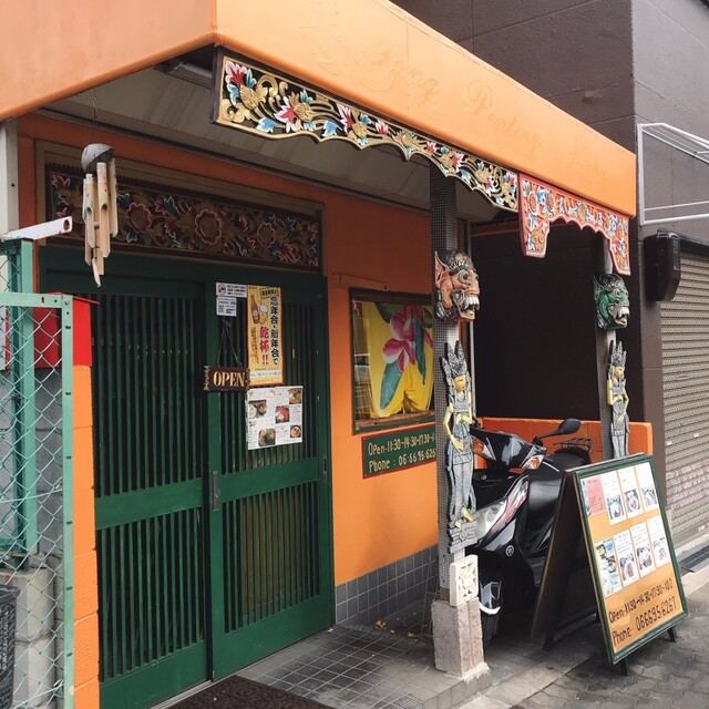 バリボン Bali Bong あびこ インドネシア料理 食べログ