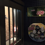 とりこばのこばやし - 