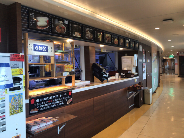 佐渡汽船 ときわ丸 新潟 屋形船 クルージング 食べログ 佐渡汽船 ときわ丸 新潟 屋形船 クルージング 食べログ