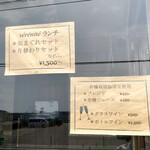 ビストロ セレニテ - 