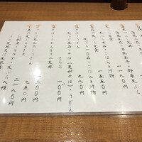 てん樹 北野坂店 - 