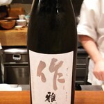 祇園もりわき - 