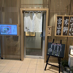 長八 - 