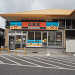 Yoshinoya - 