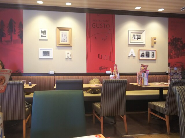 Gusto Toyonaka Asahigaoka Ten photo 4