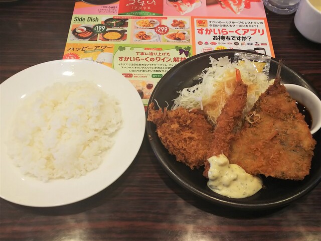 Gusto Toyonaka Asahigaoka Ten photo 3