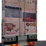 伊勢屋 - （参考）水戸アピール感強めの車