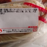 ベルナール - 材料表示欄