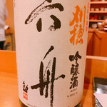 秋田 てんぷら みかわ - 