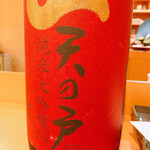 秋田 てんぷら みかわ - 