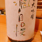 秋田 てんぷら みかわ - 