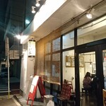 ラーメン専門店 徳川町 如水 - 