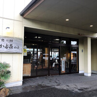 いかだ荘 山上 - 